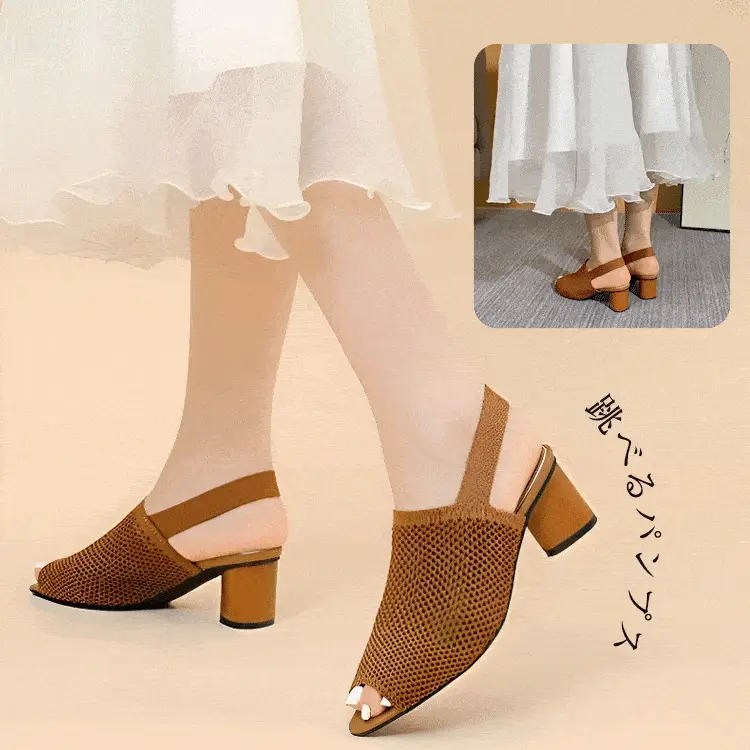オープントゥメッシュチャンキーヒールサンダル