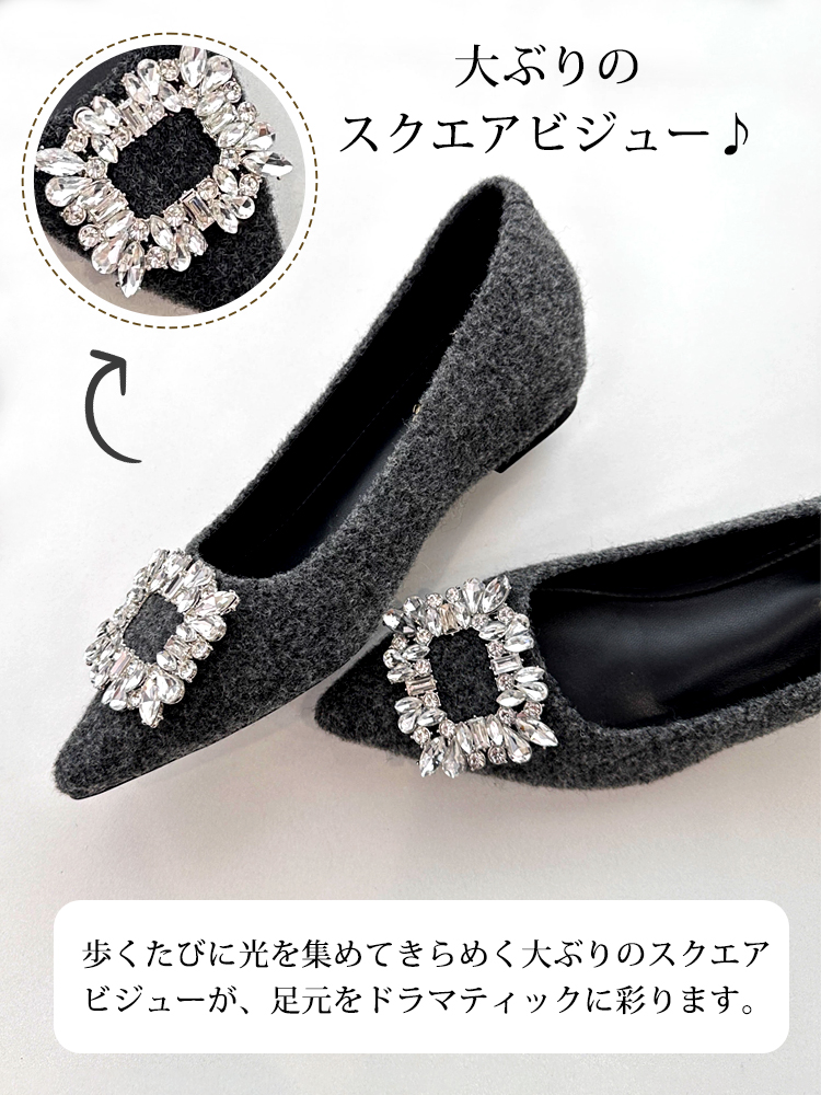 ポインテッドトゥ ビジュー パンプス フロント画像 大きなバックル 華やか