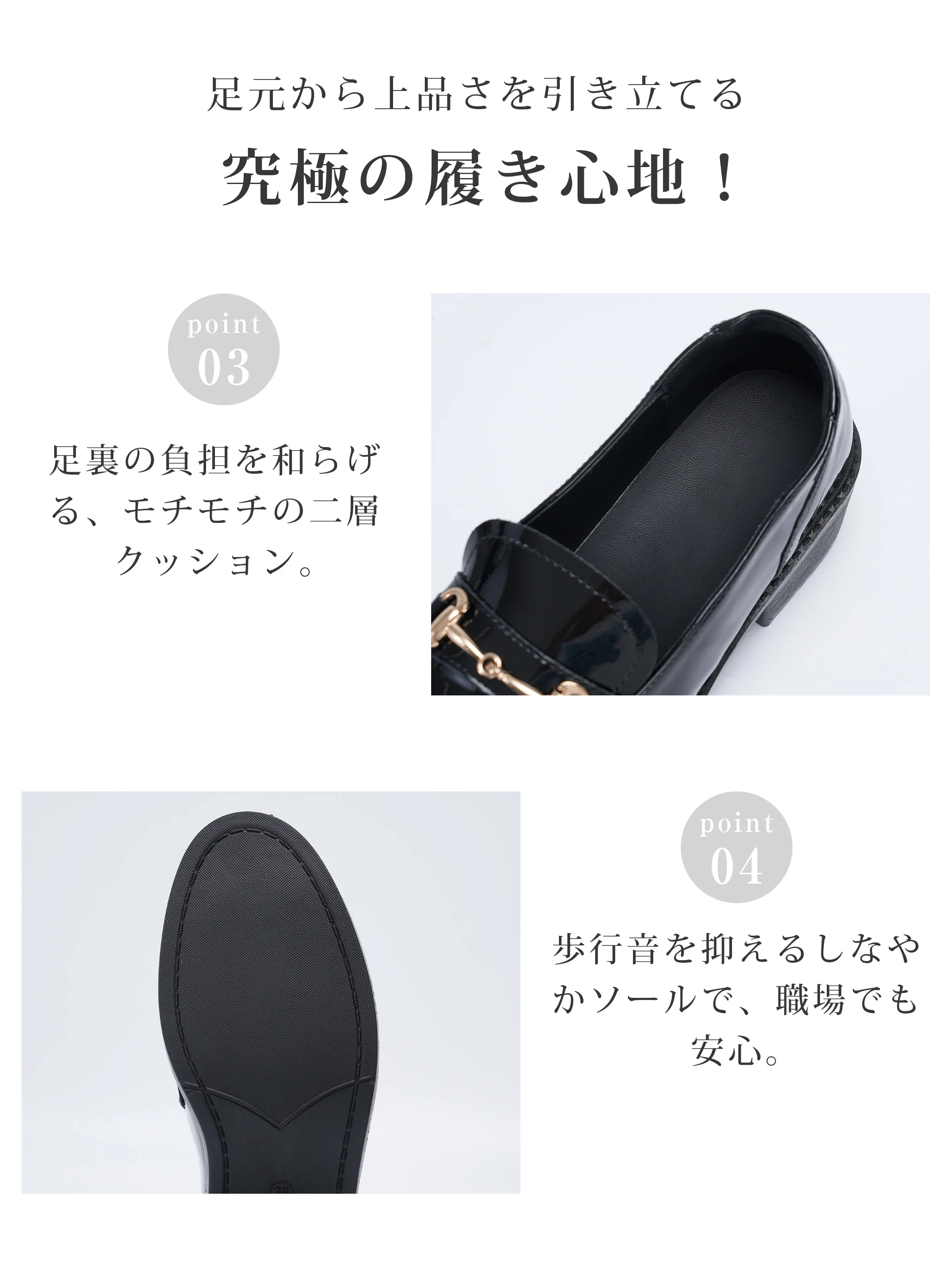 足入れ感が伝わるレディースローファーで、寒い日の外出にも履きやすいデザイン。