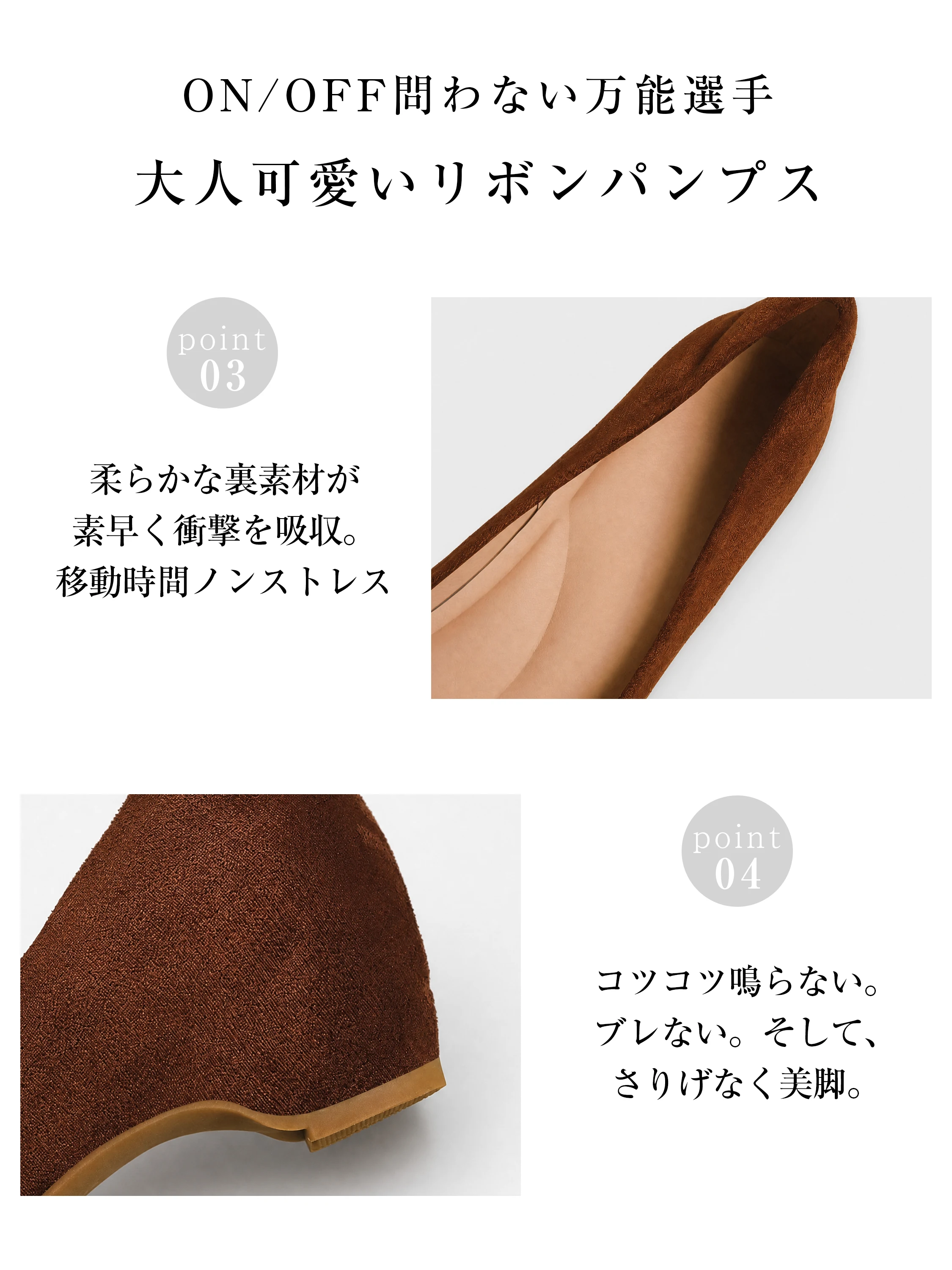 KENPOGENのジップ周りを見せたレディースパンプスで、忙しい朝にも脱ぎ履きしやすい。