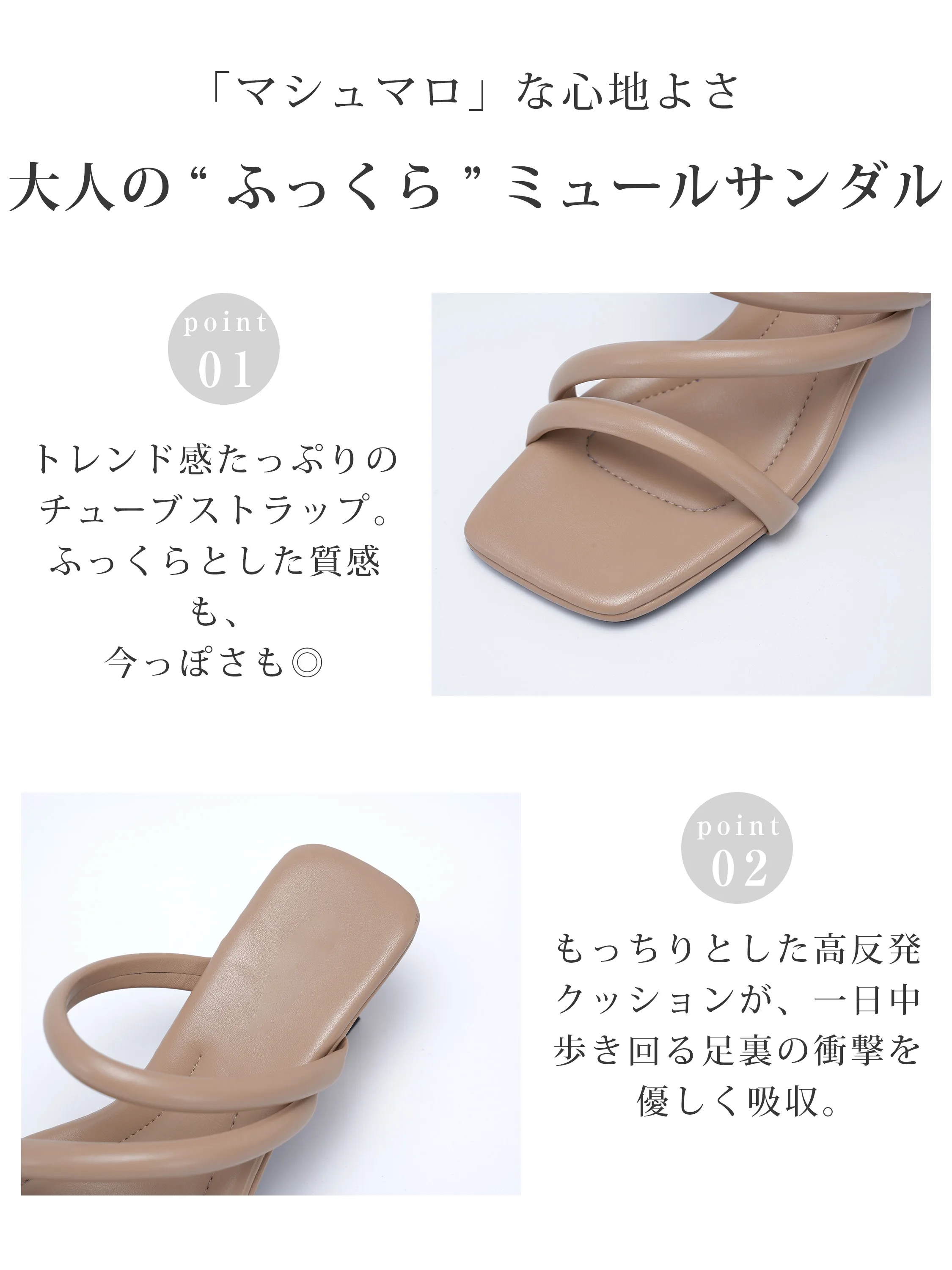 KENPOGEN レディース ミュールサンダル スクエアトゥ ふっくらチューブストラップと高反発クッションの特徴紹介