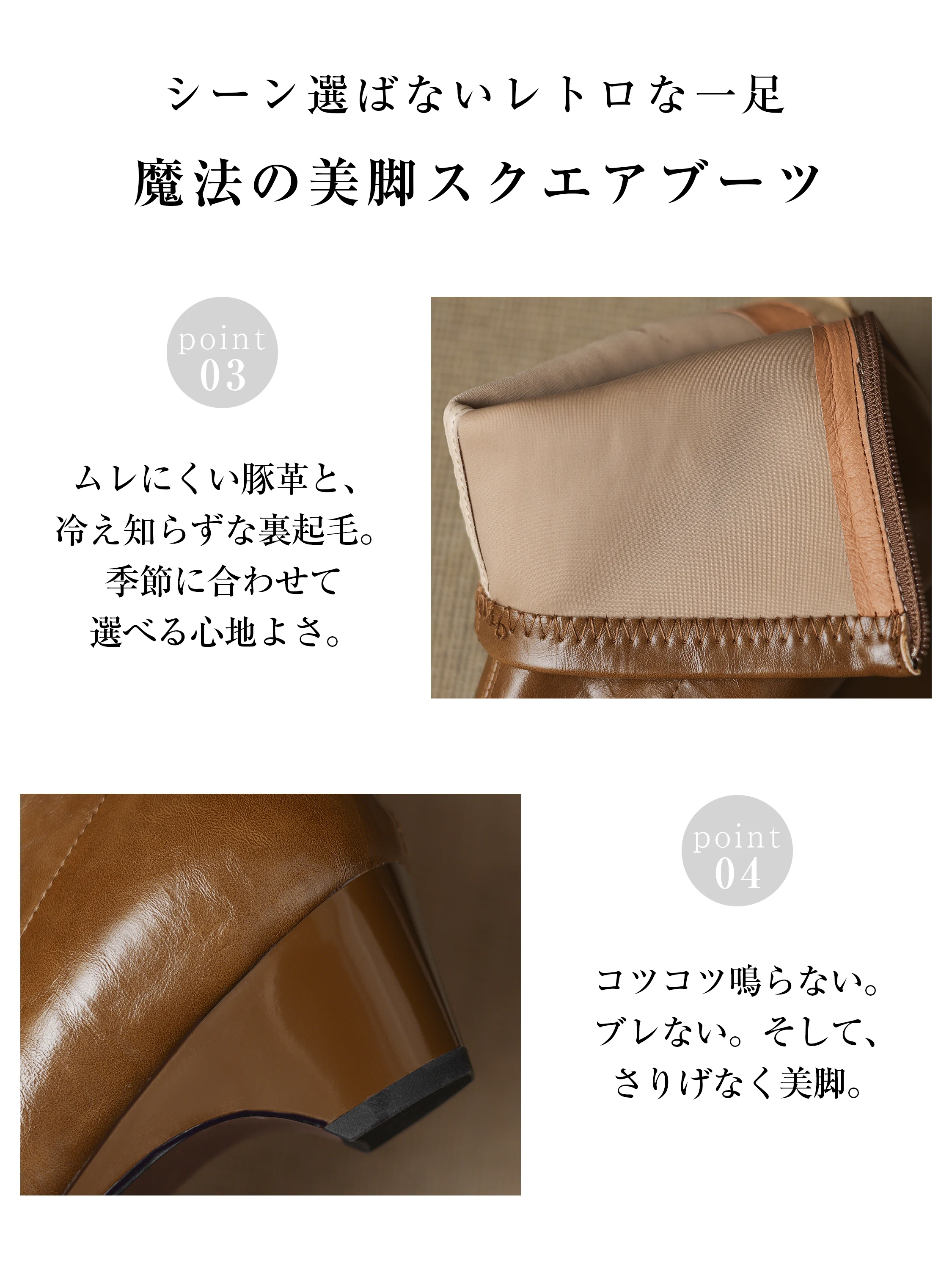本革ショートブーツ。4.5cmウェッジヒール、通勤にも合わせやすい佇まいを伝えるアウトソールの仕様。ブーツ レディース 歩きやすいを探す方の雨予報の日の外出に