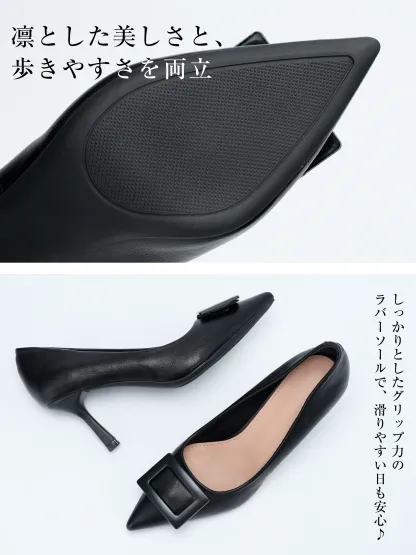 滑り止め パンプス ラバーソール 7cm ヒール 歩きやすい コツコツしない 靴