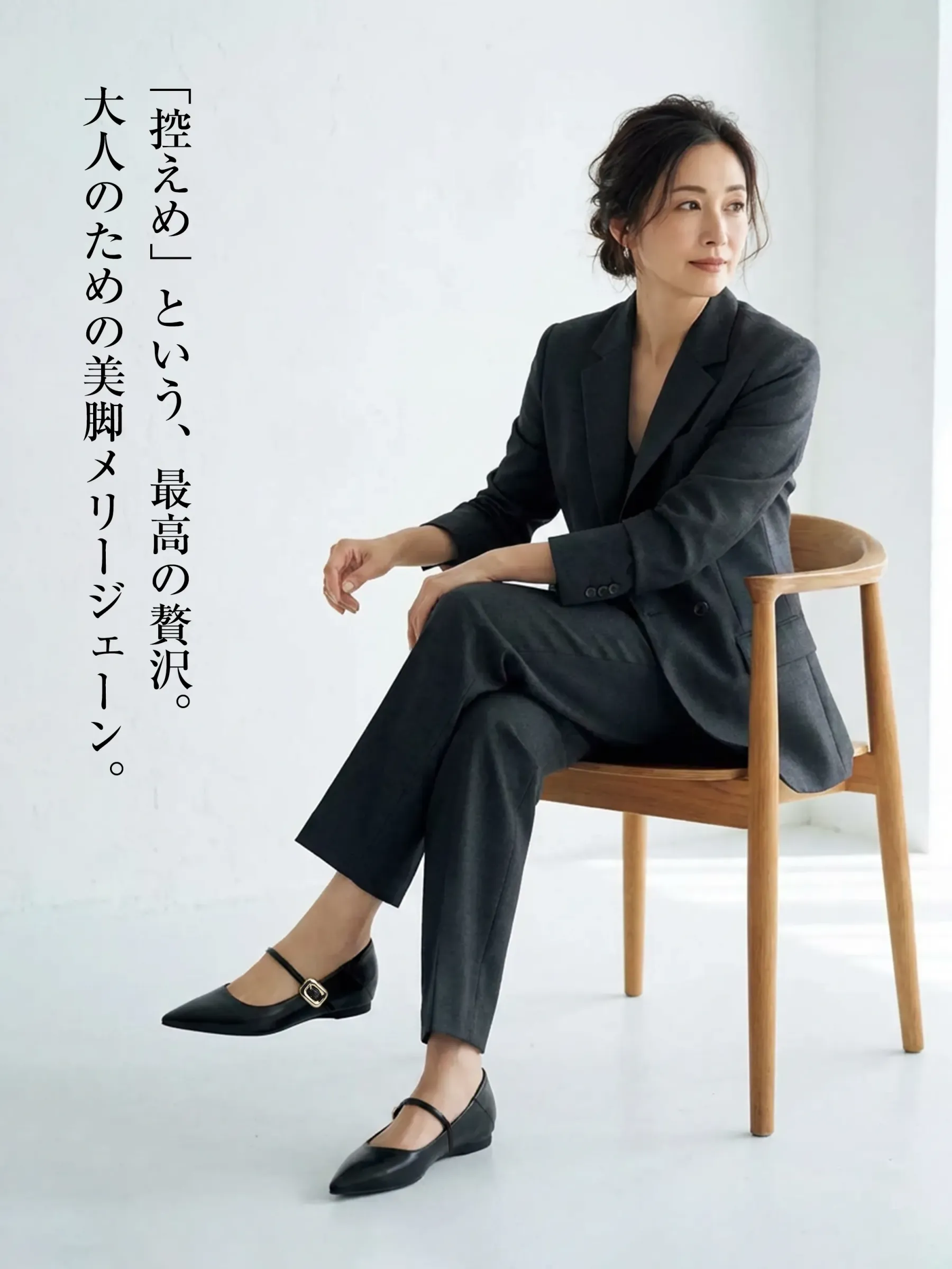 オフィスカジュアル 靴 パンプス 黒 スーツ コーデ 仕事用 営業 40代 50代 痛くない 脱げない ストラップ 上品 高見え ミセス ファッション