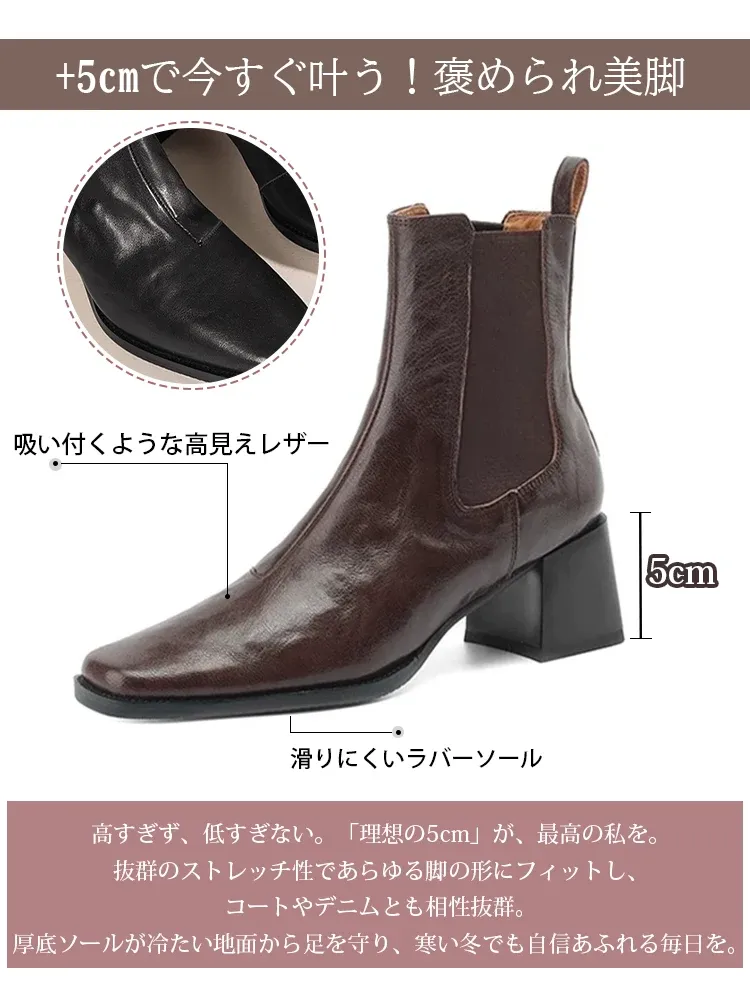 KENPOGEN サイドゴアブーツ 5cmUP チャンキーヒール スクエアトゥ 柔らかい 着脱簡単 秋冬用