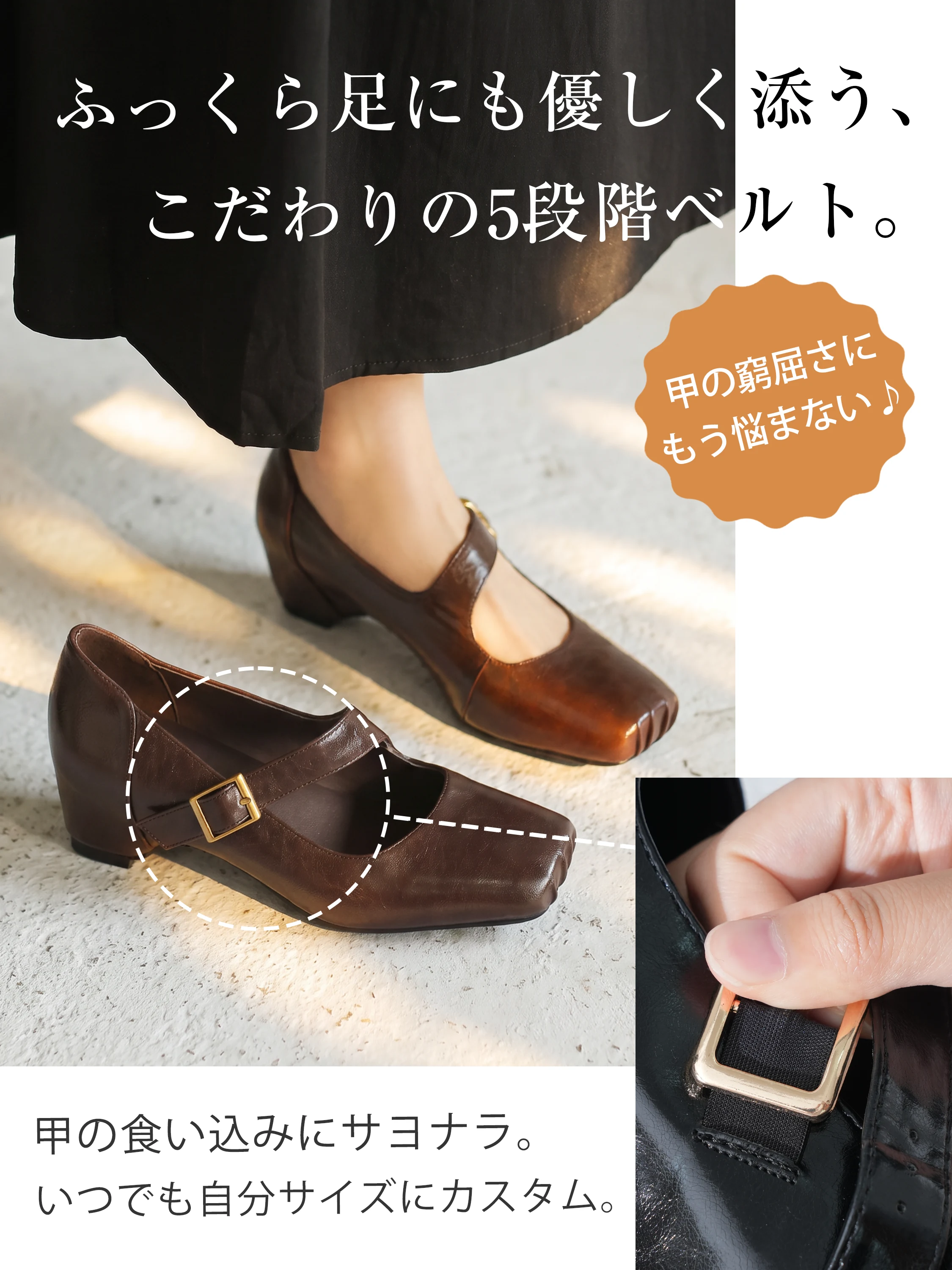 スクエアトゥ 上品 KENPOGEN 足あたりの柔らかさを意識した快適な一足