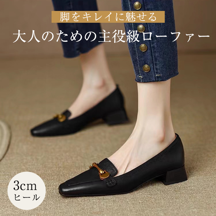 KENPOGEN ビット付きローファー  3cmUP 痛くない 歩きやすい 疲れにくい オフィス