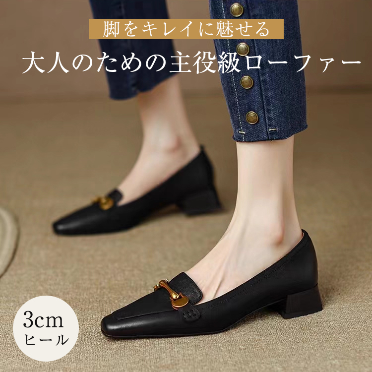 KENPOGEN ビット付きローファー  3cmUP 痛くない 歩きやすい 疲れにくい オフィス