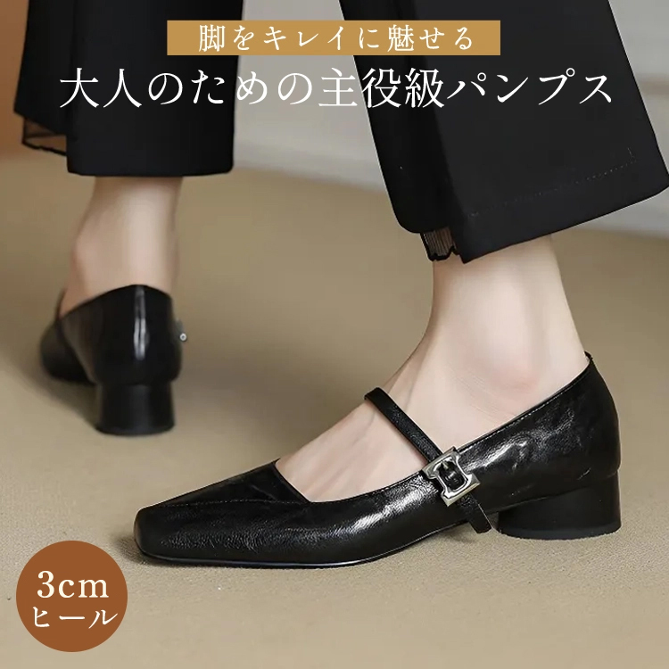 KENPOGEN ストラップパンプス 羊革靴 3cmUP スクエアトゥ 歩きやすい 疲れにくい 通勤