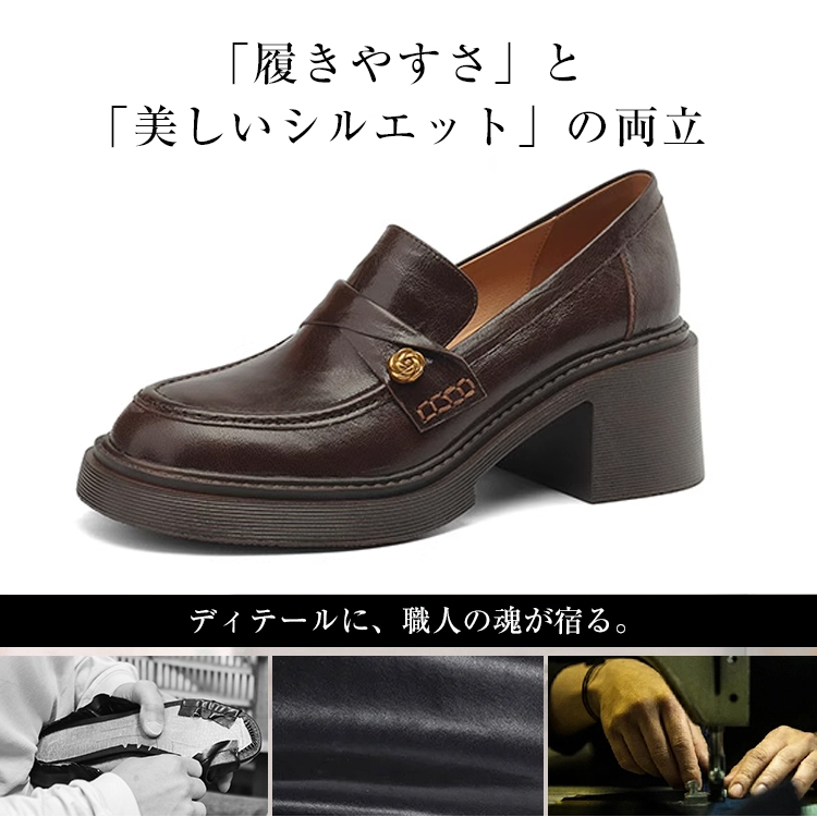 KENPOGEN 羊革ローファー 手作り 6cmUP フラワーモチーフ 太めヒール 安定感抜群 カジュアル