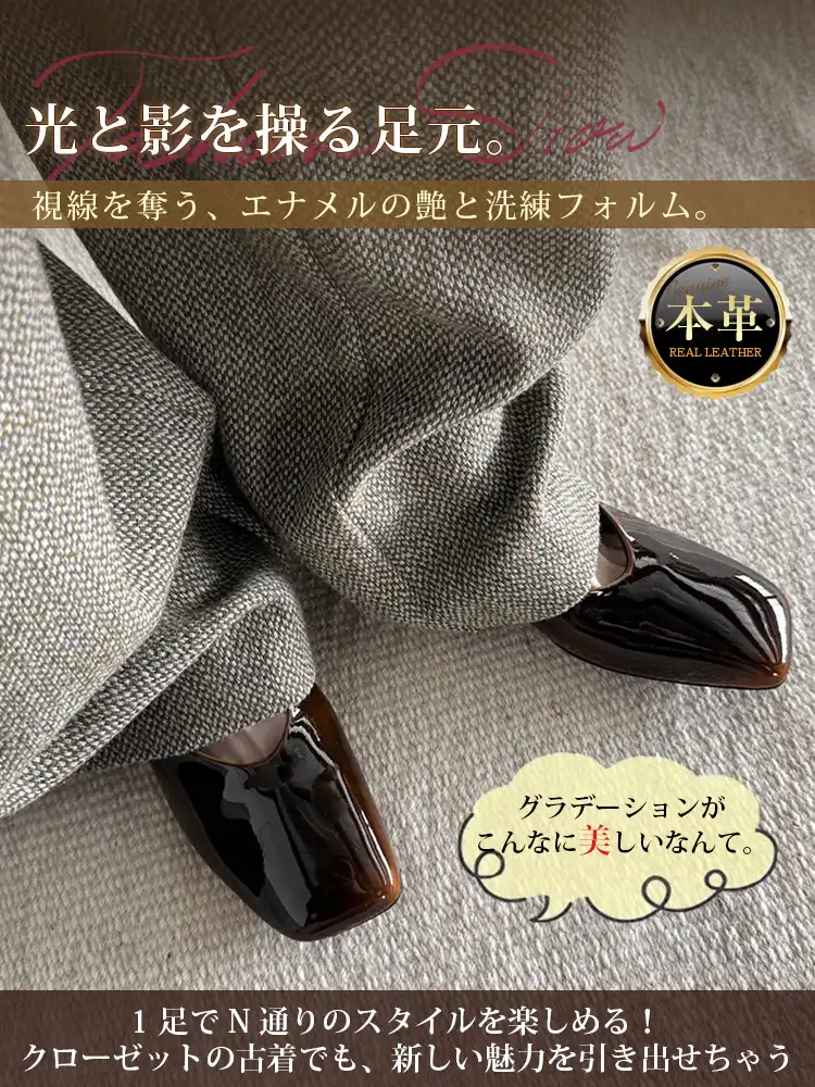 KENPOGEN グラデーションパンプス 羊革パンプス 5cmUP エナメル スクエアトゥ チャンキーヒール 通勤