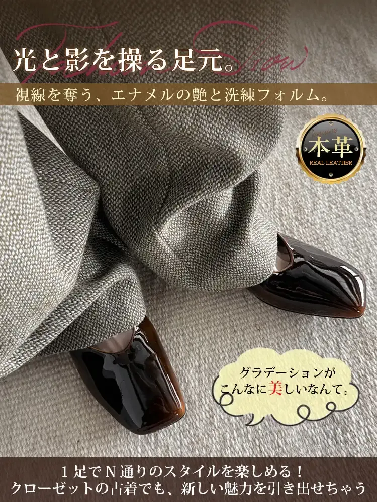 KENPOGEN グラデーションパンプス 羊革パンプス 5cmUP エナメル スクエアトゥ チャンキーヒール 通勤