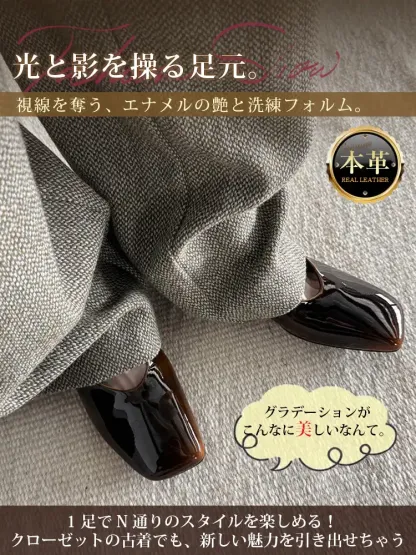 KENPOGEN グラデーションパンプス 羊革パンプス 5cmUP エナメル スクエアトゥ チャンキーヒール 通勤