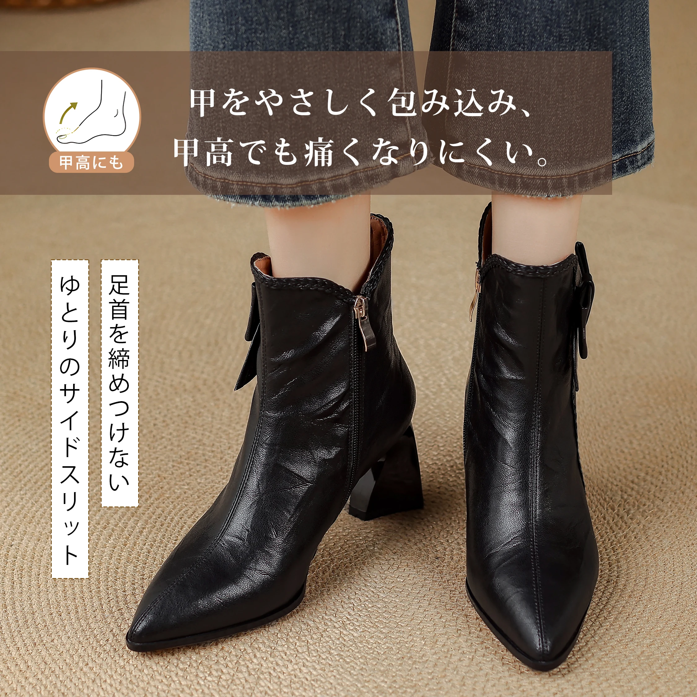 本革のリボン付きVカットショートブーツ。甲周りのVカットと足入れの説明。