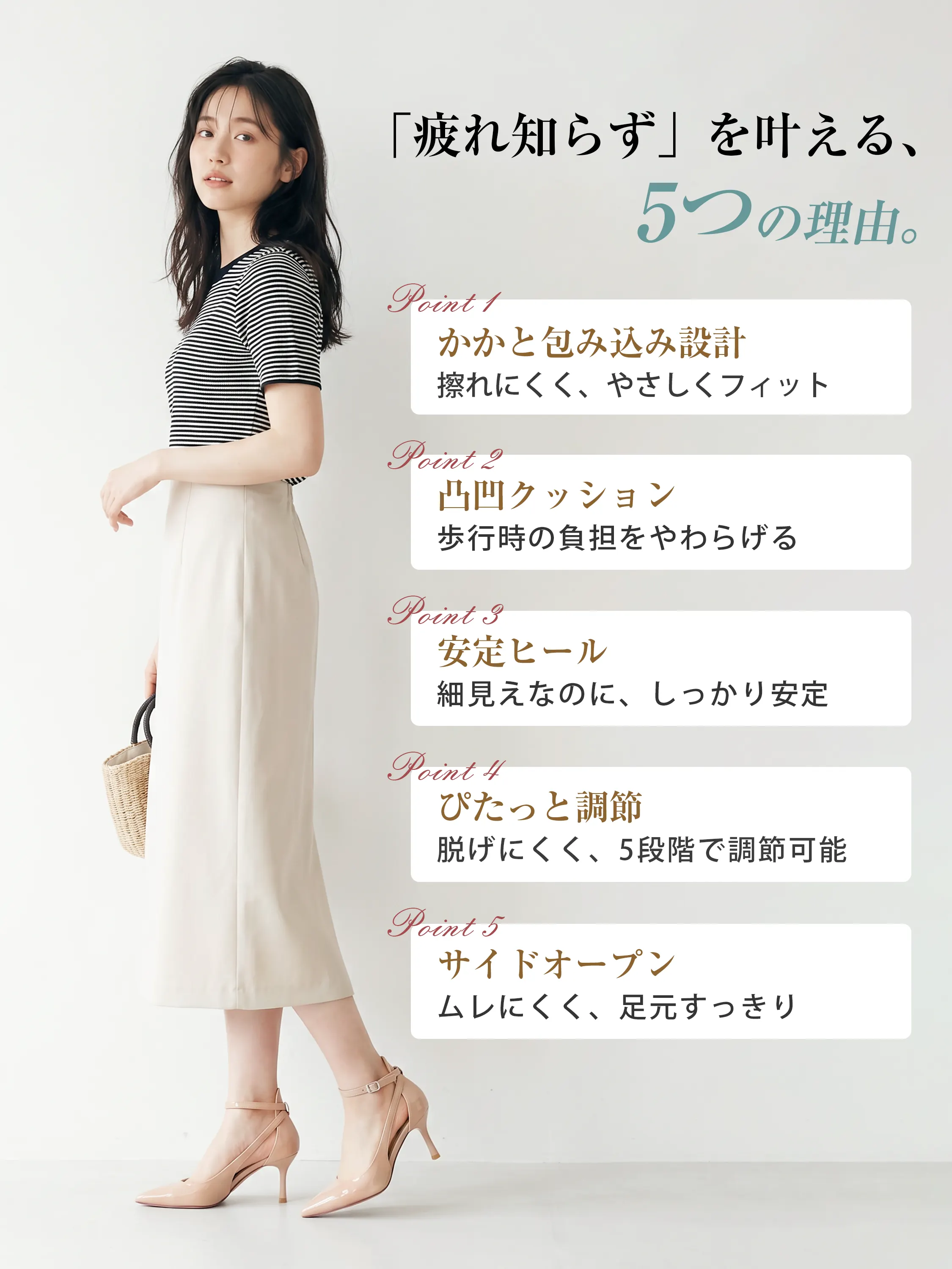 アンクルストラップ エナメルパンプス
