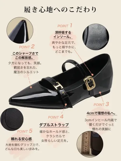 KENPOGEN ポインテッドトゥパンプス インヒールパンプス 5cmUP ダブルストラップ 脱げにくい