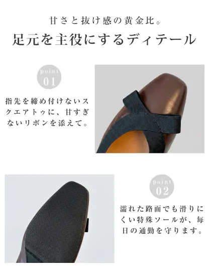 リボンモチーフ ハイヒールパンプス