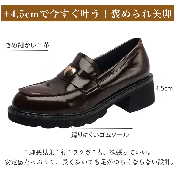 KENPOGEN コインローファー 牛革 手作り ハート飾り 5.5cmUP 歩きやすい きれいめ