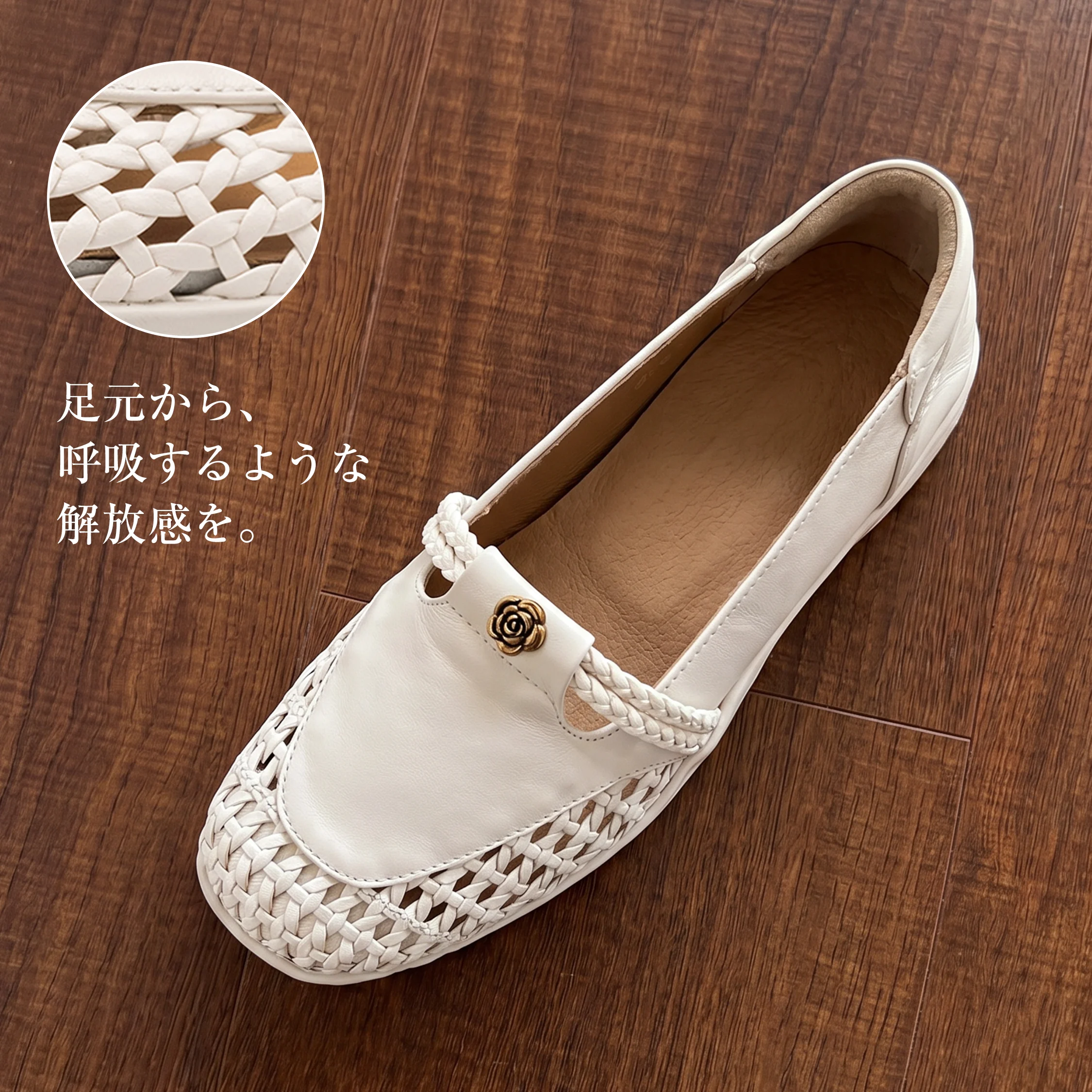 KENPOGEN 本革メッシュサンダル ホワイト 通気性のよい編み込みデザインのレディース靴