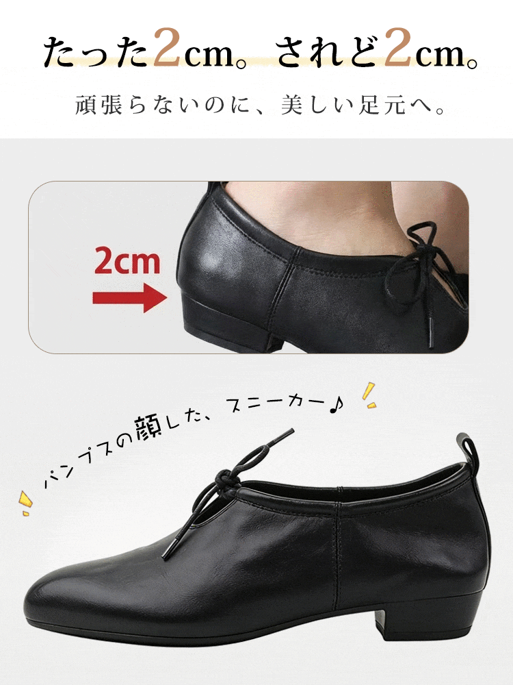 レトロモダン 美脚レースアップ