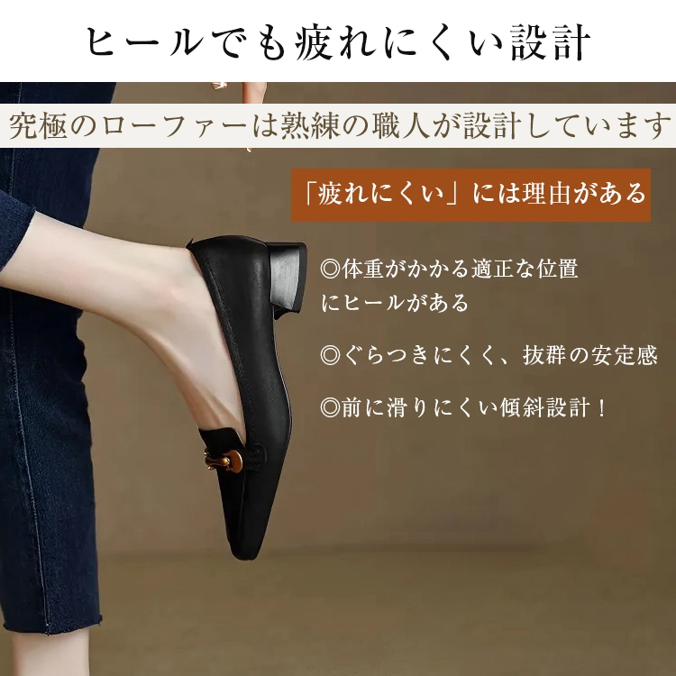 KENPOGEN ビット付きローファー  3cmUP 痛くない 歩きやすい 疲れにくい オフィス