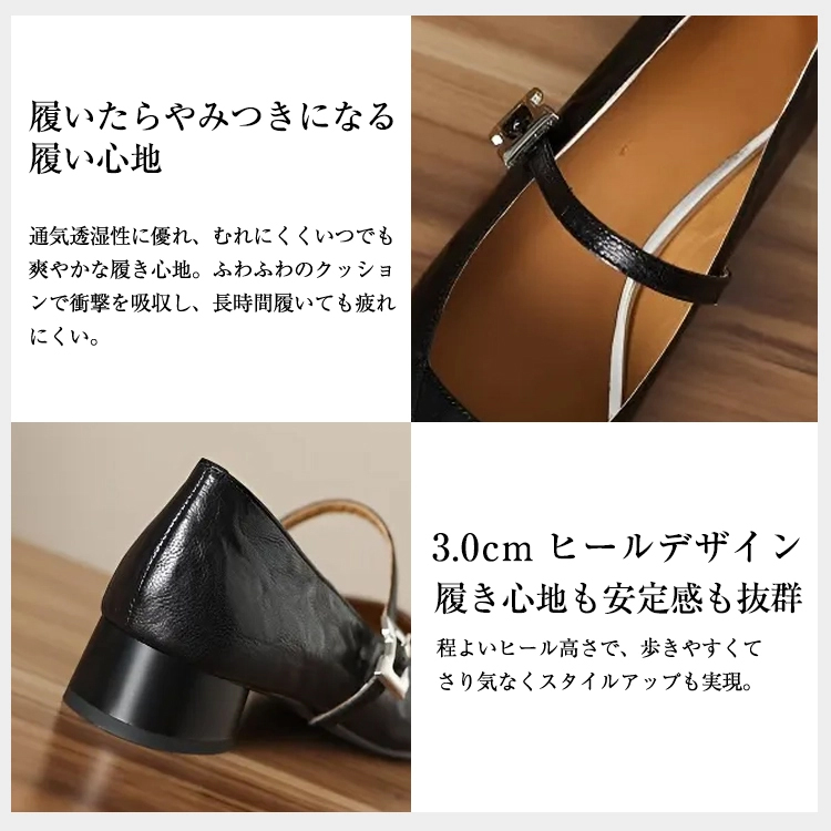 KENPOGEN ストラップパンプス 羊革靴 3cmUP スクエアトゥ 歩きやすい 疲れにくい 通勤