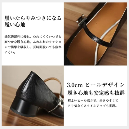 KENPOGEN ストラップパンプス 羊革靴 3cmUP スクエアトゥ 歩きやすい 疲れにくい 通勤