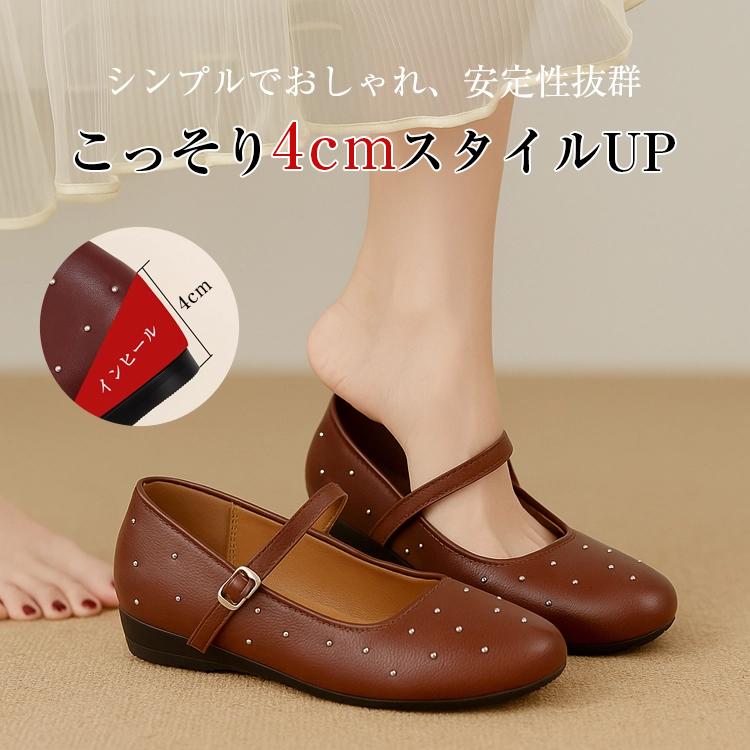 KENPOGEN インヒールパンプス ラウンド トゥ 靴 4cmUP ドットスタッズ 柔らかい 滑りにくい 通勤