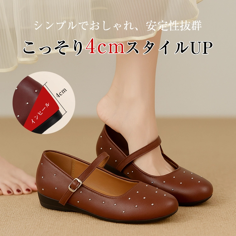 KENPOGEN インヒールパンプス ラウンド トゥ 靴 4cmUP ドットスタッズ 柔らかい 滑りにくい 通勤