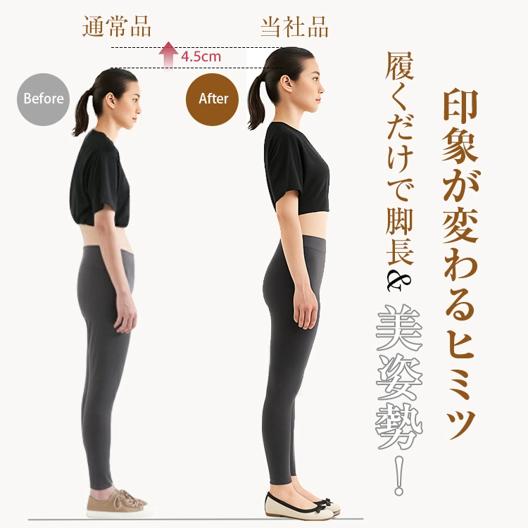 KENPOGEN バレエシューズ インヒールパンプス リボン付き 4.5cmUP 走れる 柔らか