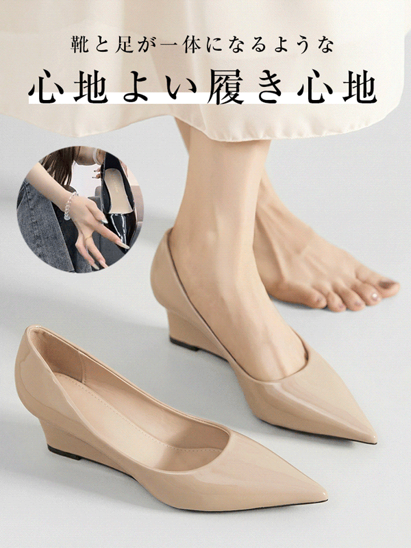 【通勤・立ち仕事に】 KENPOGEN 疲れない ウェッジソール パンプス 黒 エナメル 5.5cm 痛くない ポインテッドトゥ 仕事 オフィス ビジネス 事務