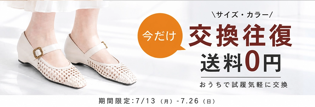 KENPOGEN(健歩源) | レディースシューズ・インヒール・パンプス