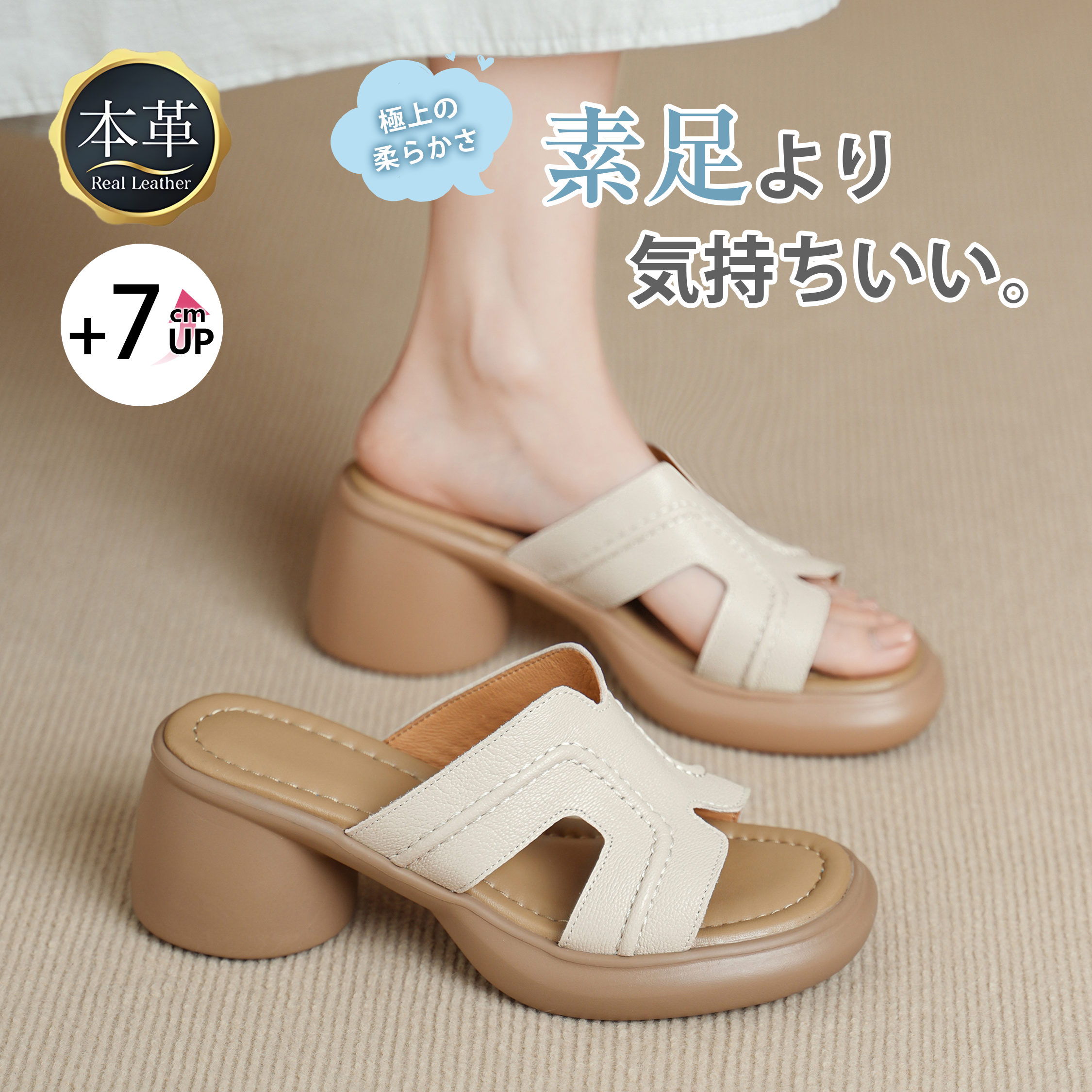 KENPOGEN 本革ミュールサンダル レディース アイボリー 柔らかい履き心地の厚底7cmサンダル

