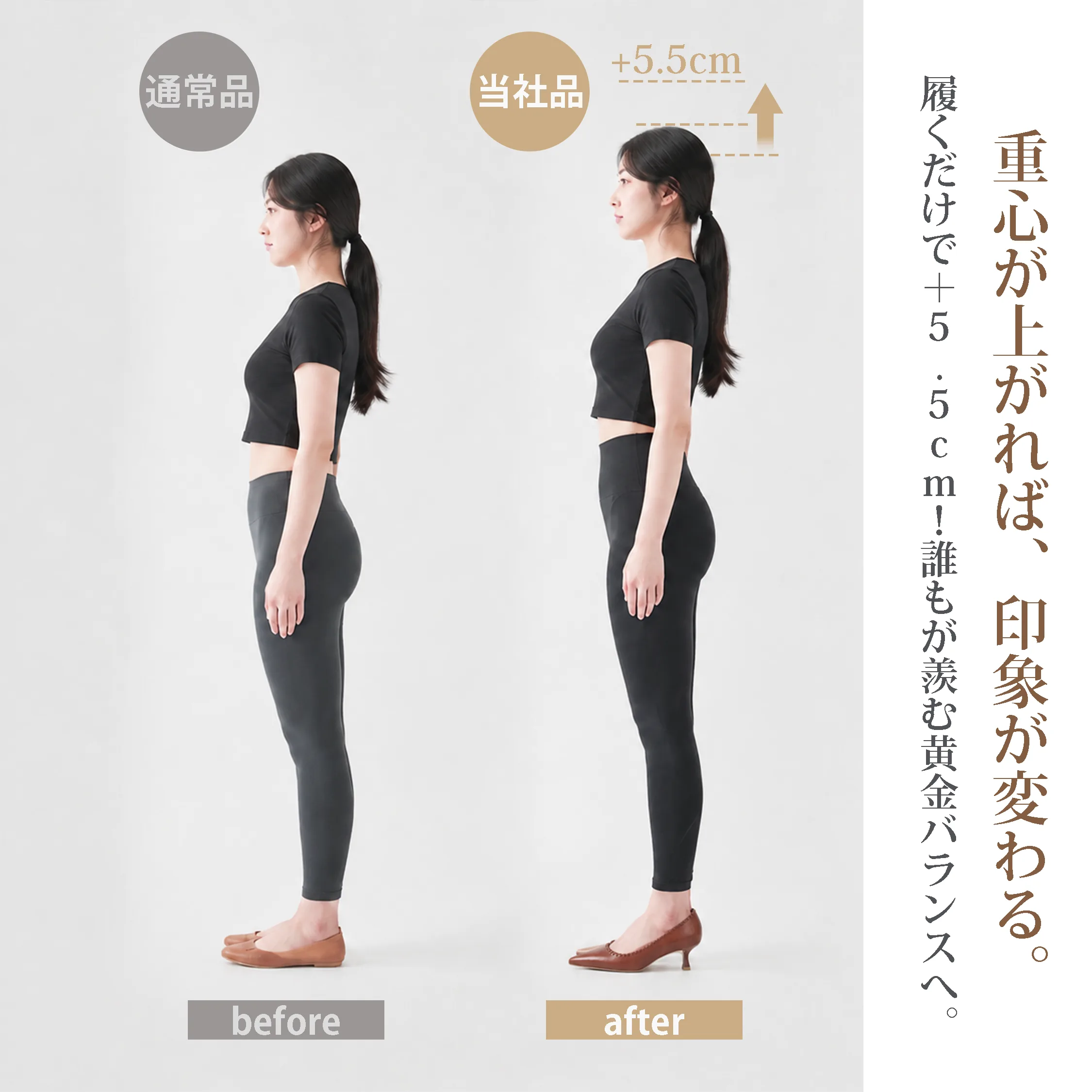 5.5cmヒールの本革パンプス