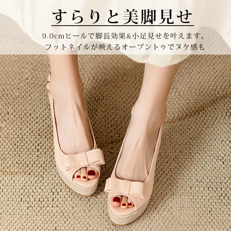 すらりと美脚見せ 9.0cmヒールで脚長効果&小足見せを叶えます。フットネイルが映えるオープントゥでヌケ感も。