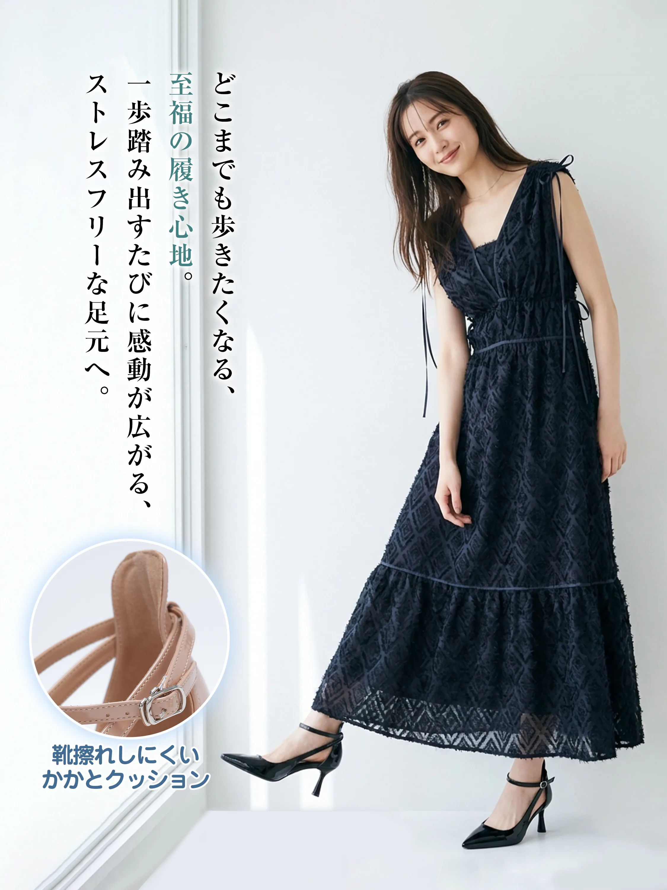 アンクルストラップ エナメルパンプス