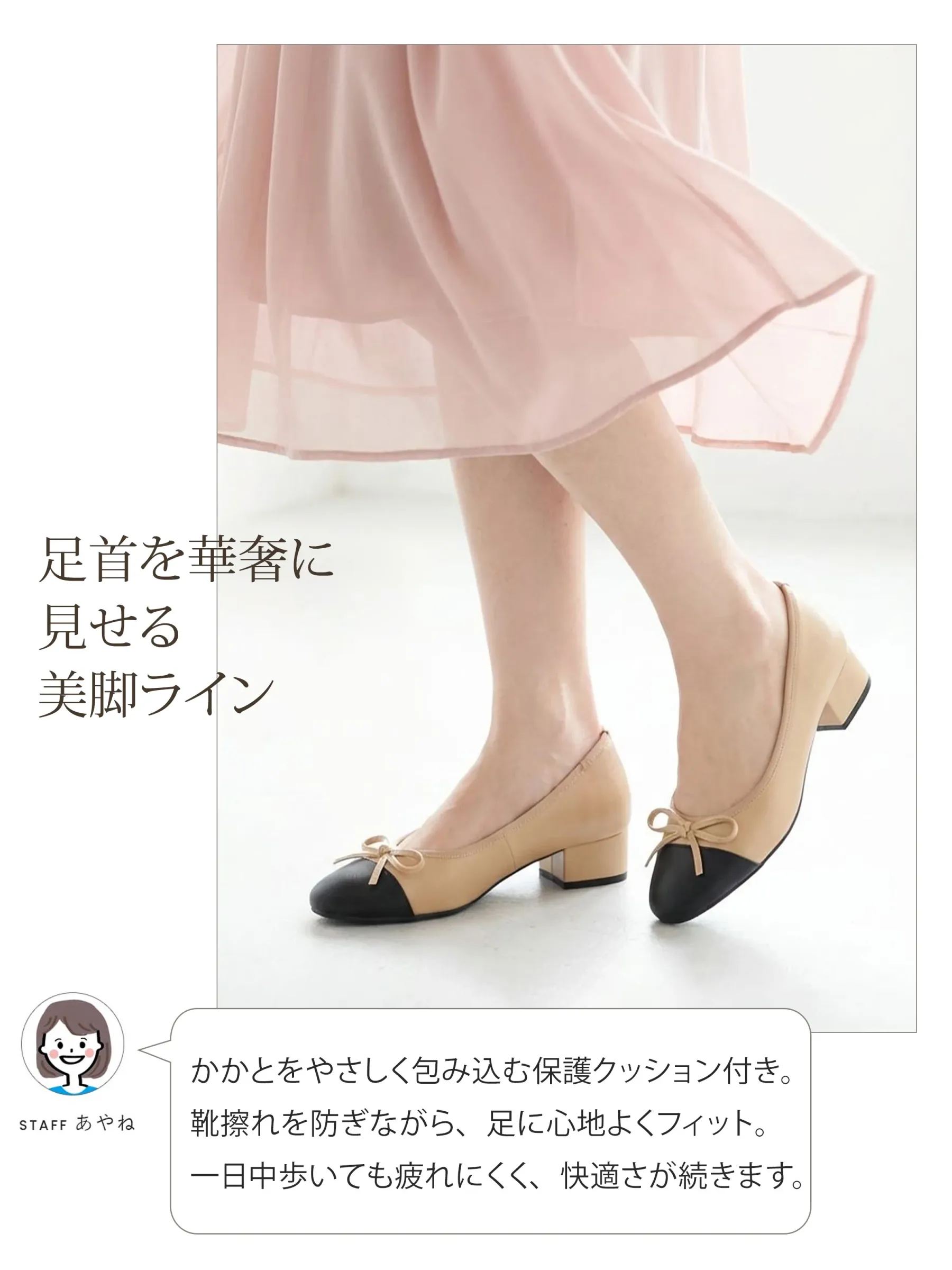 インヒール内蔵 異素材MIXリボンパンプス
