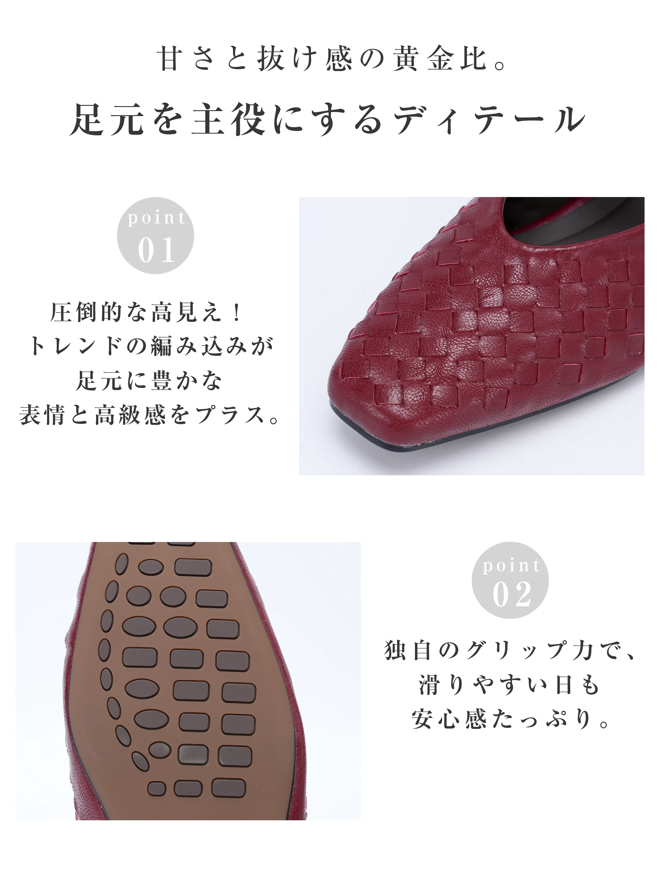 編み込み 4cm美脚ミュールサンダル