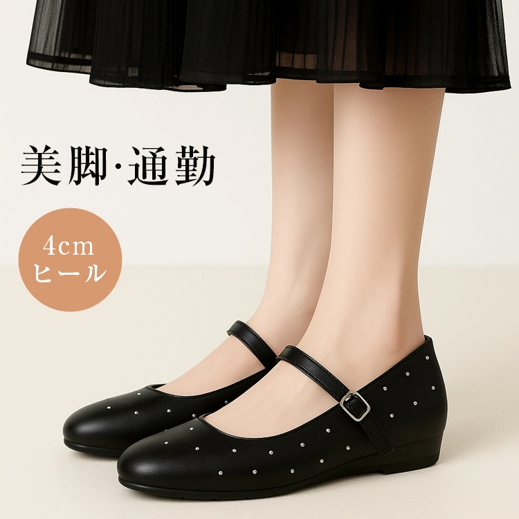 KENPOGEN インヒールパンプス ラウンド トゥ 靴 4cmUP ドットスタッズ 柔らかい 滑りにくい 通勤