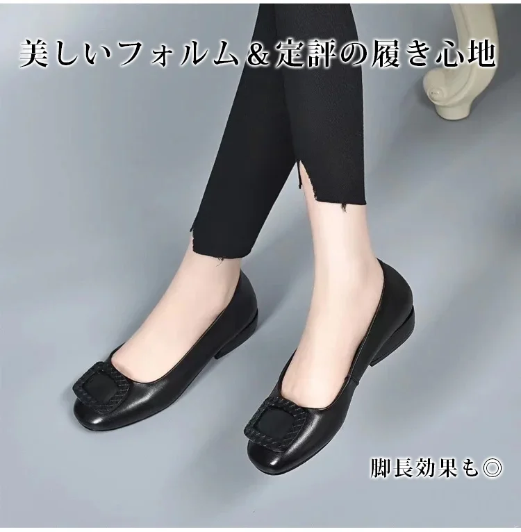 美しいフォルム&定評の履き心地 脚長効果も