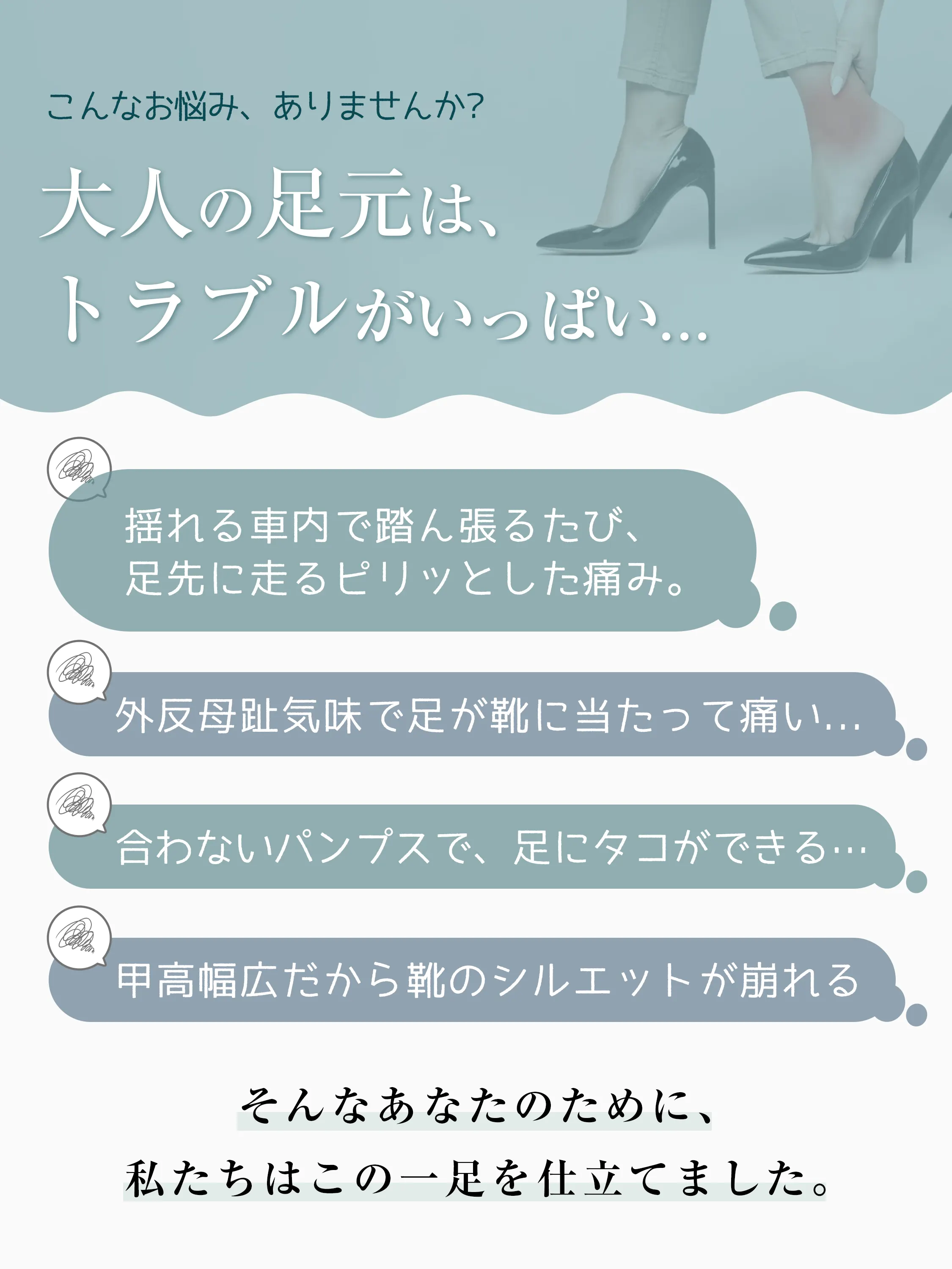 編み込み 4cm美脚ミュールサンダル