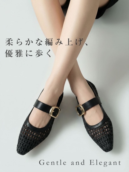 編み込みメリージェーン