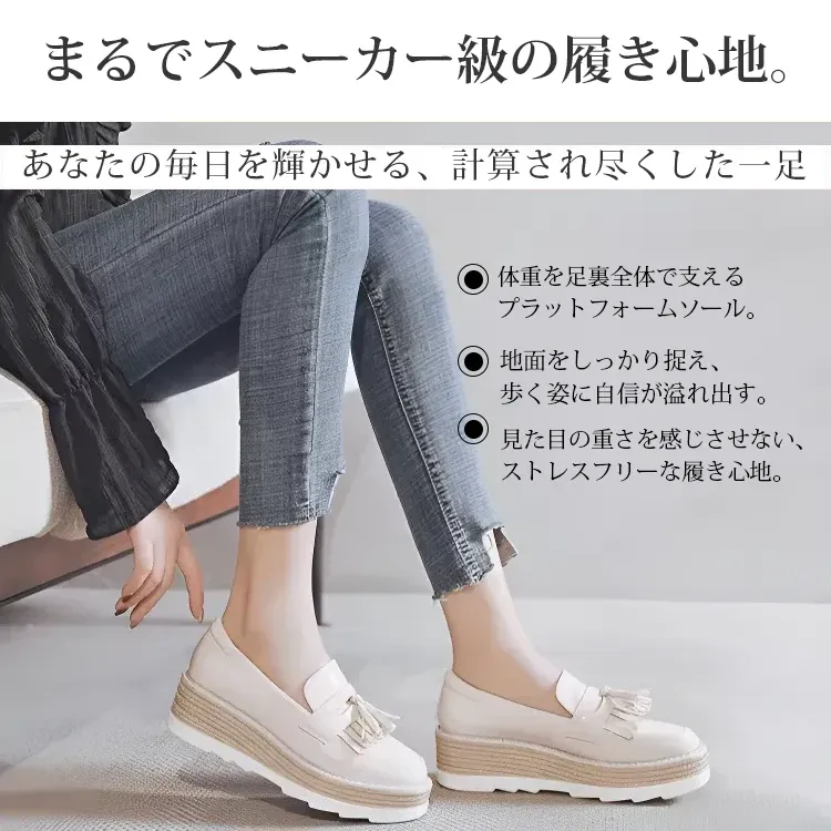 KENPOGEN ビットローファー 厚底靴 5cmUP エナメル 滑りにくい 疲れにくい 通学 通勤