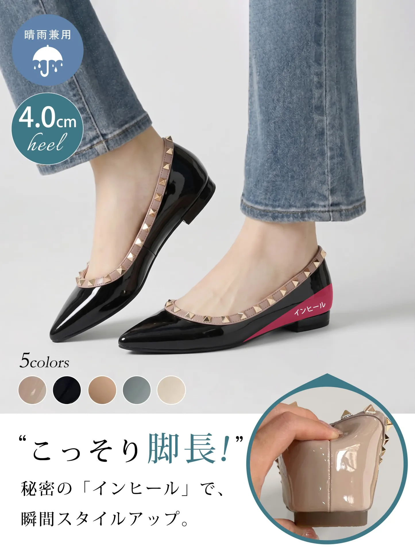 【ロングセラー】KENPOGEN エナメルパンプス スタッズ 5cmUP インヒール 履きやすい 痛くない おしゃれ 通勤 