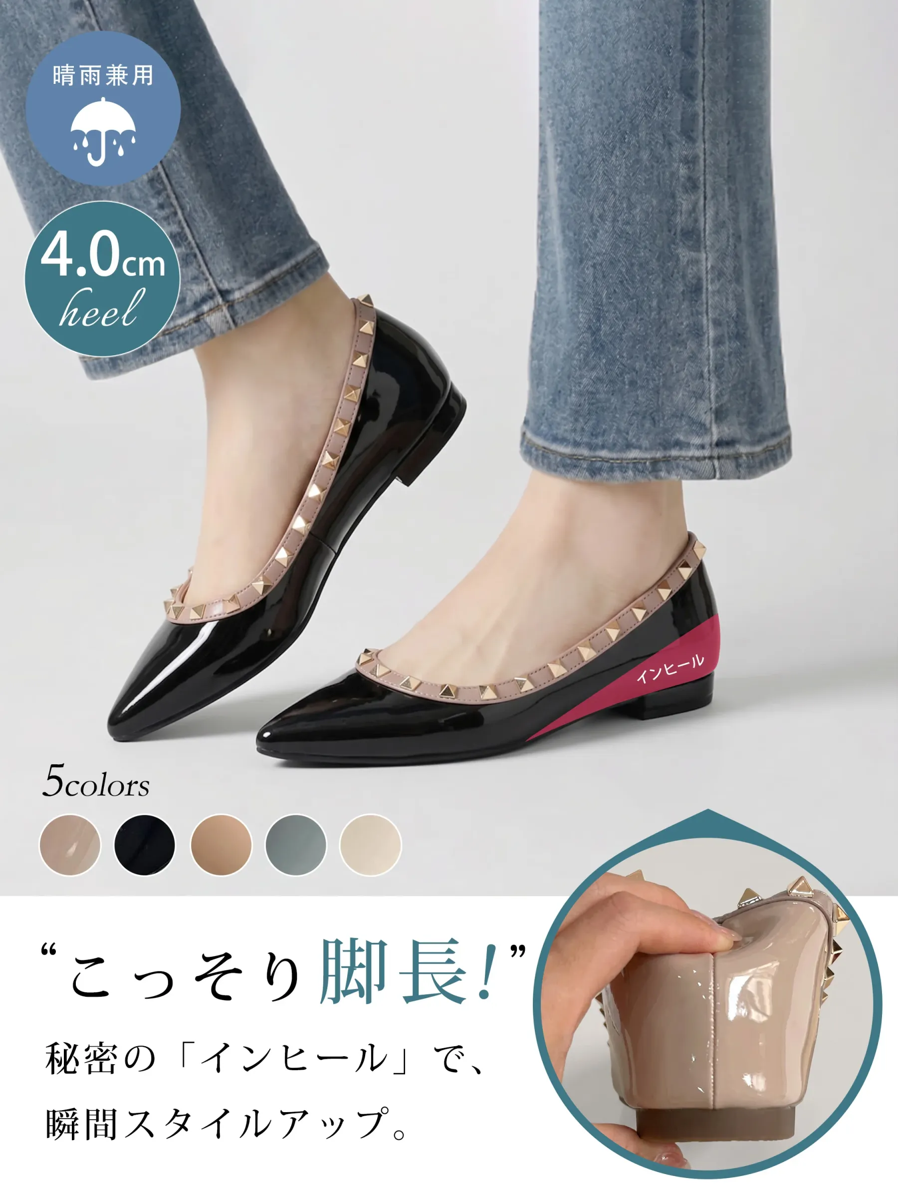 【ロングセラー】KENPOGEN エナメルパンプス スタッズ 5cmUP インヒール 履きやすい 痛くない おしゃれ 通勤 