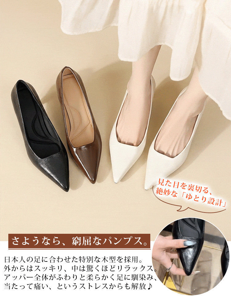 KENPOGEN ポインテッドトゥパンプス ピンヒール 6cmUP 柔らかい フォーマル 卒業式