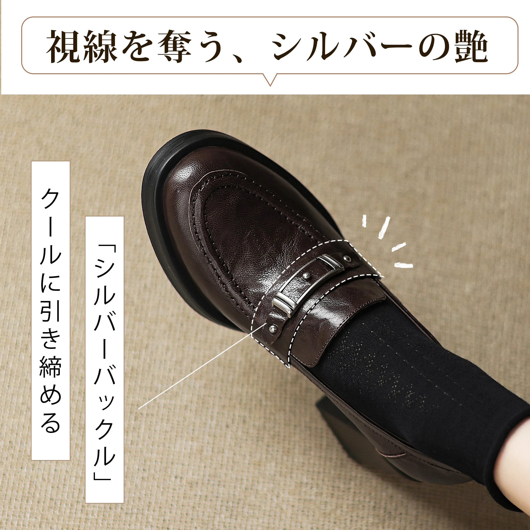 本革・裏起毛レディースローファーを正面から見せた、秋冬におすすめのレディースブーツ。