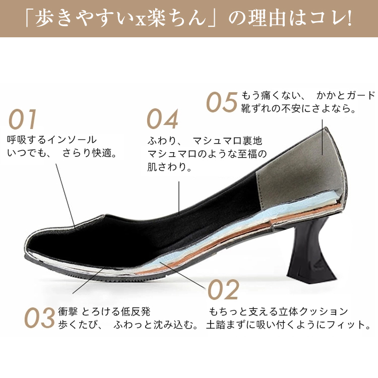 KENPOGEN ポインテッドトゥパンプス 6cmUP フレンチヒール バックル付き 柔らかい フィット感 通勤 オフィス