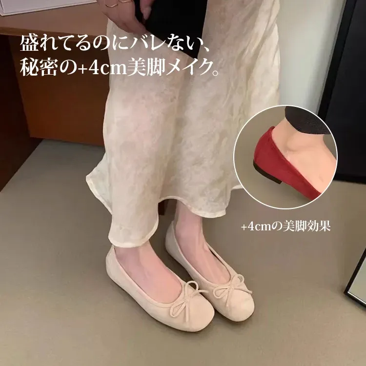 【エレガンスと快適さを両立】KENPOGEN バレエシューズ インヒール 4cmUP スエード スクエアトゥ 痛くない 柔らかい 通勤 お仕事