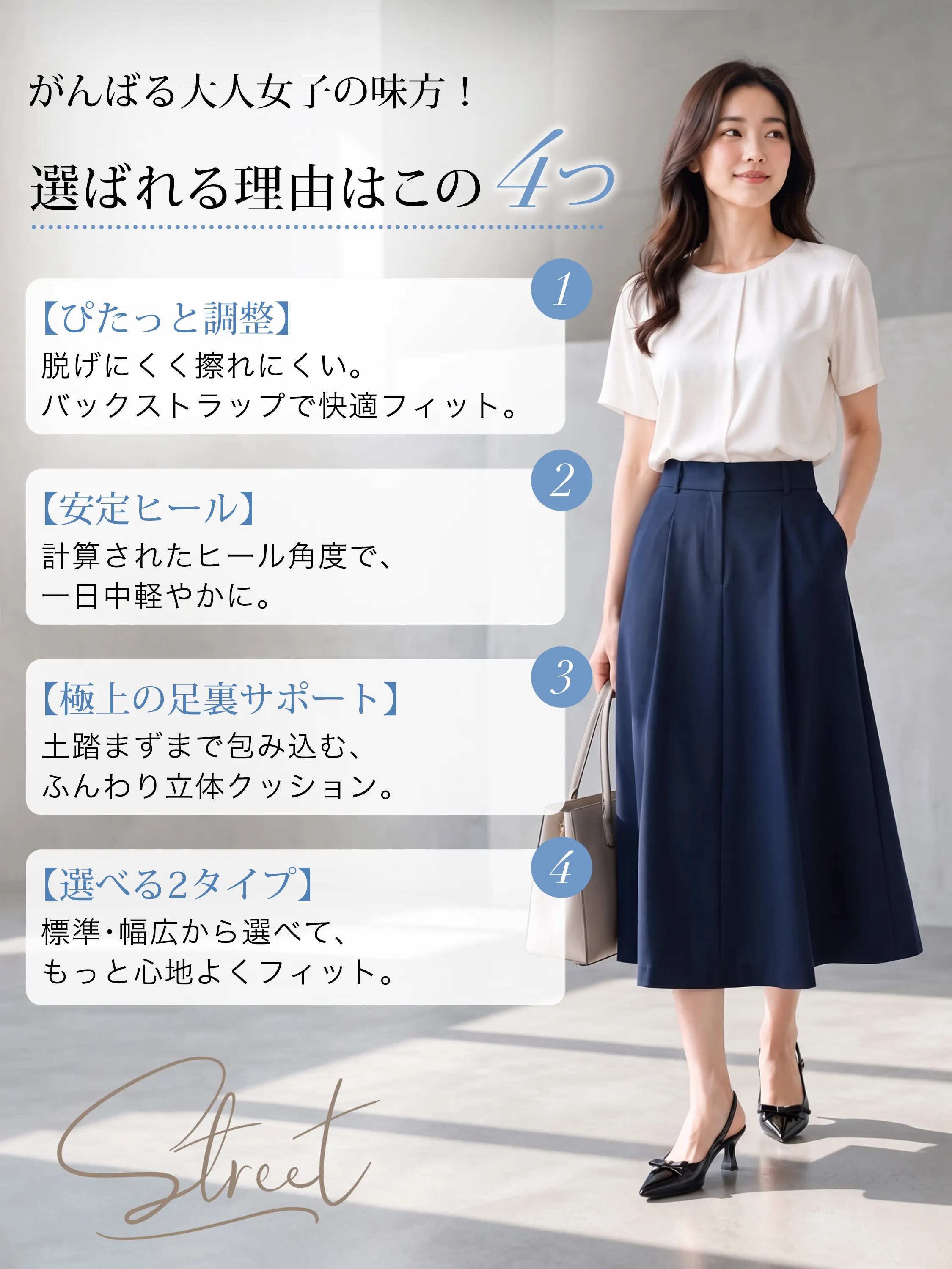 KENPOGEN バックストラップパンプスが選ばれる理由 脱げにくい 安定ヒール 立体クッション 標準・ワイドの2タイプ対応